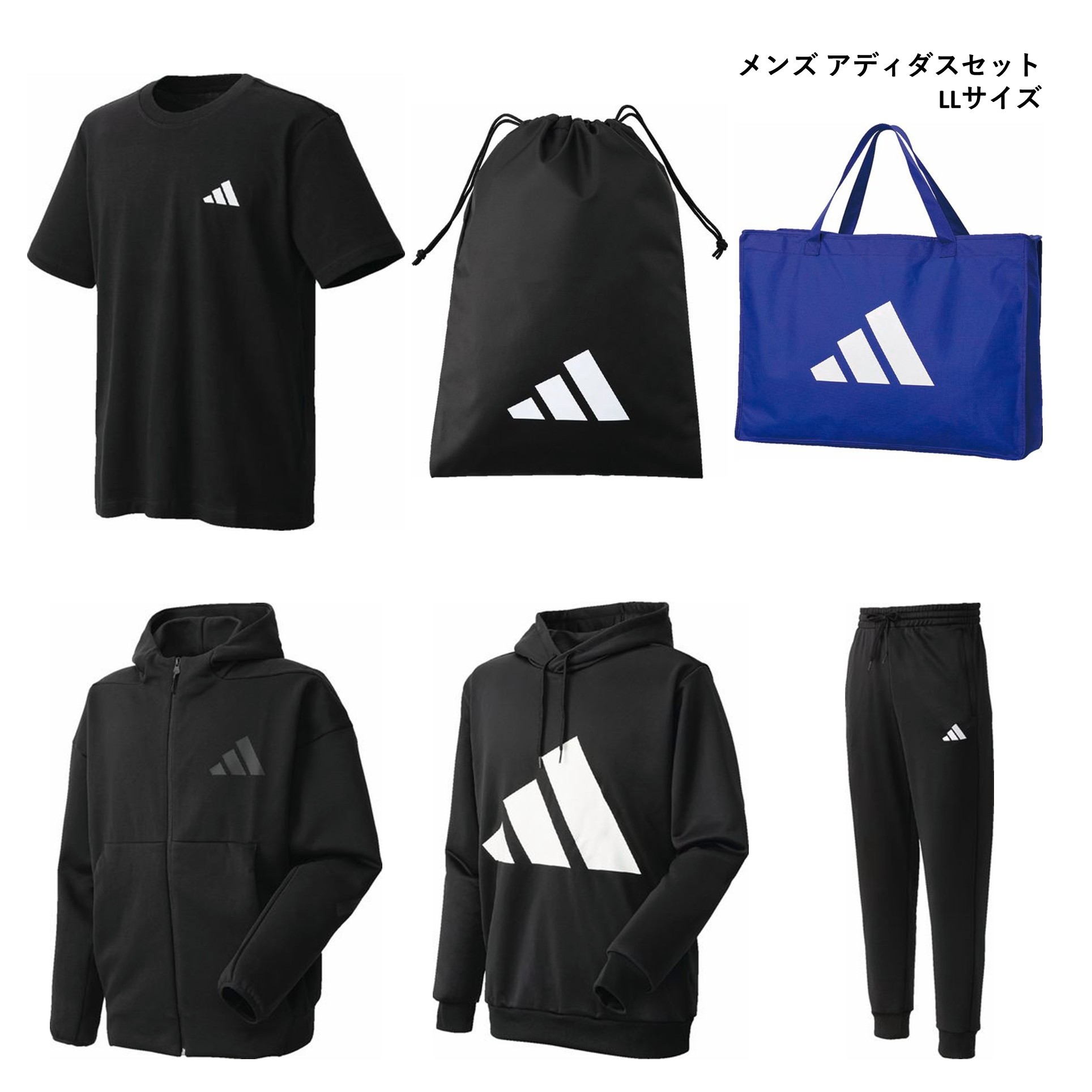 メンズ アディダスセット LL【343803】 商品サムネイル