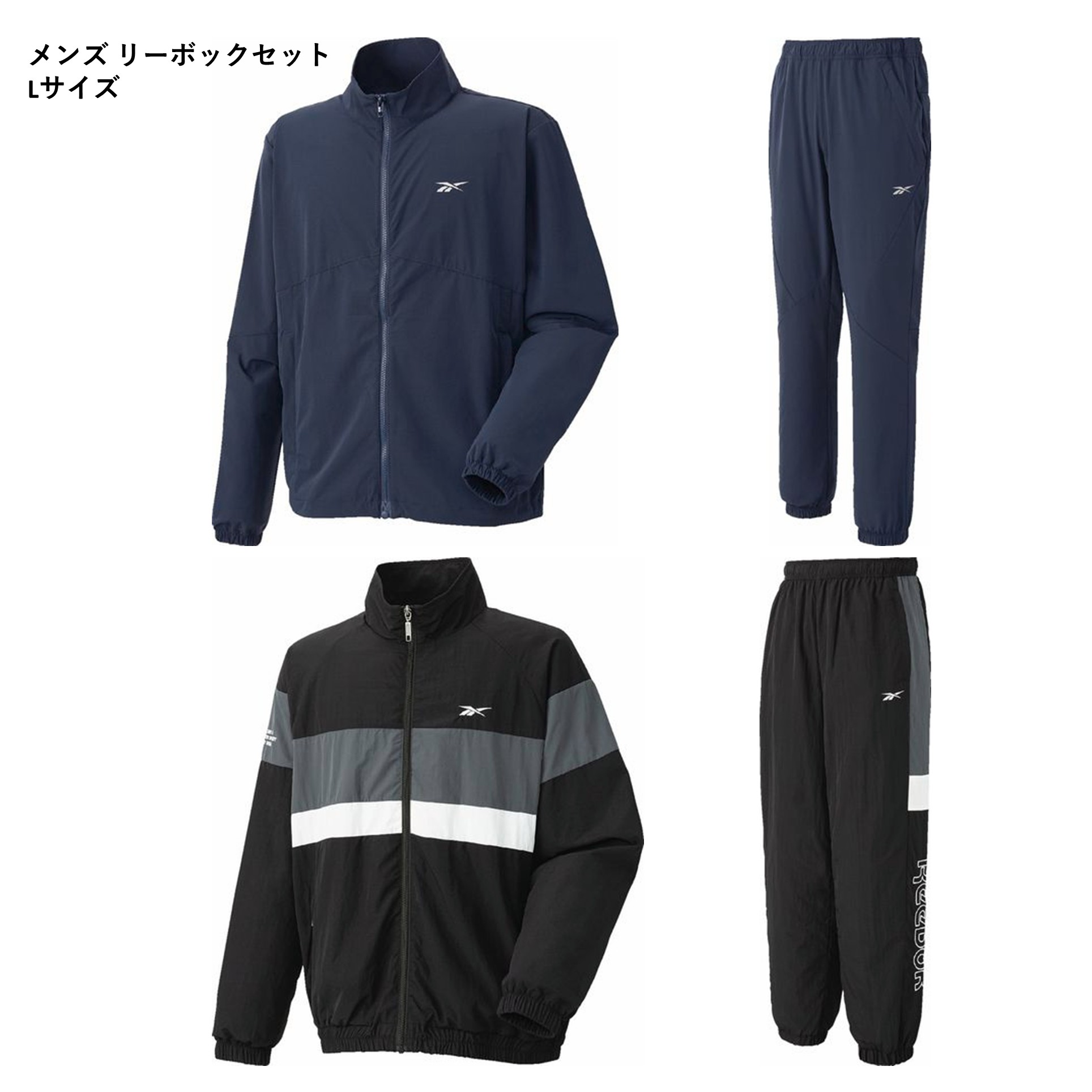 メンズ リーボックセット L【343805】 商品サムネイル