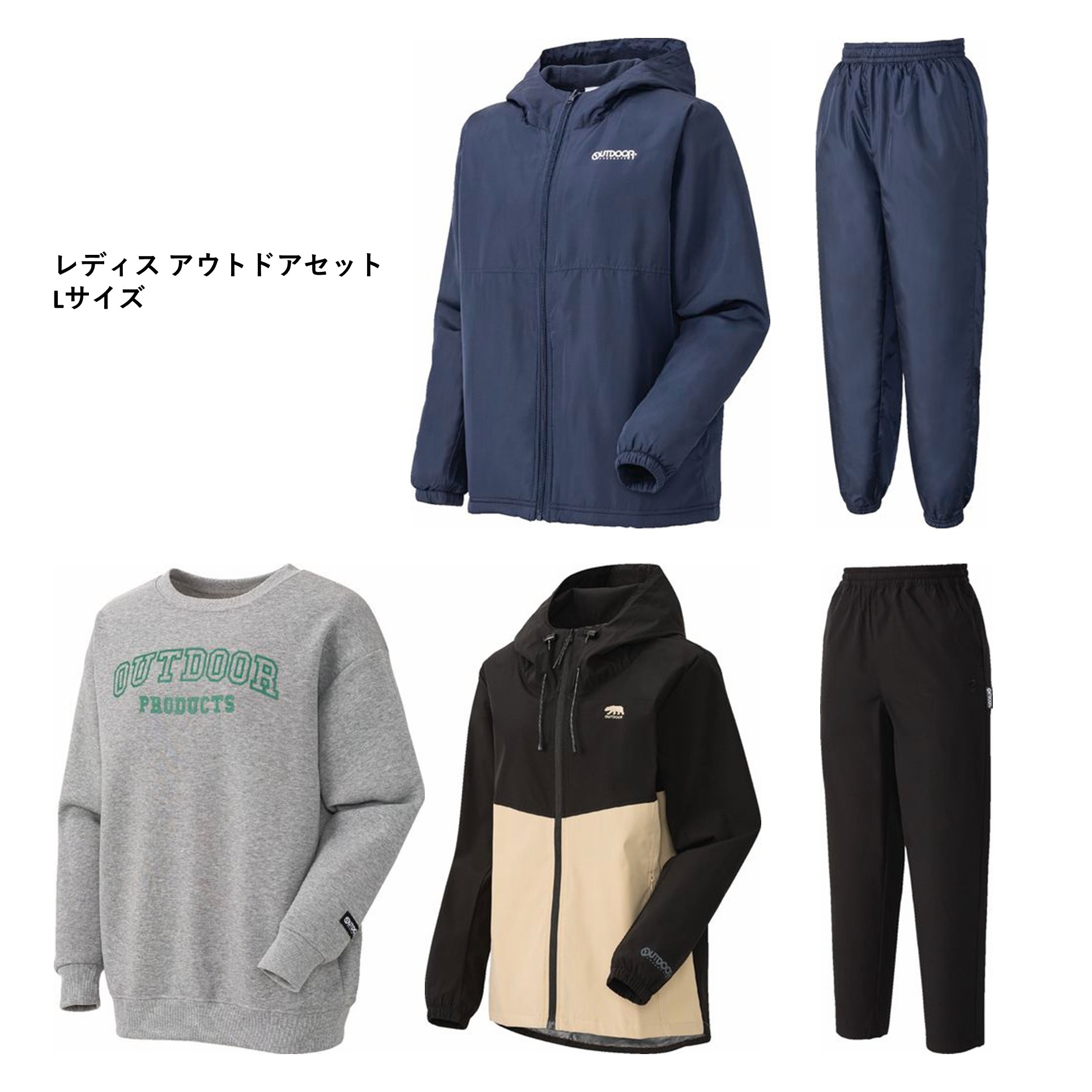 レディス アウトドアセットL【343808】 商品サムネイル