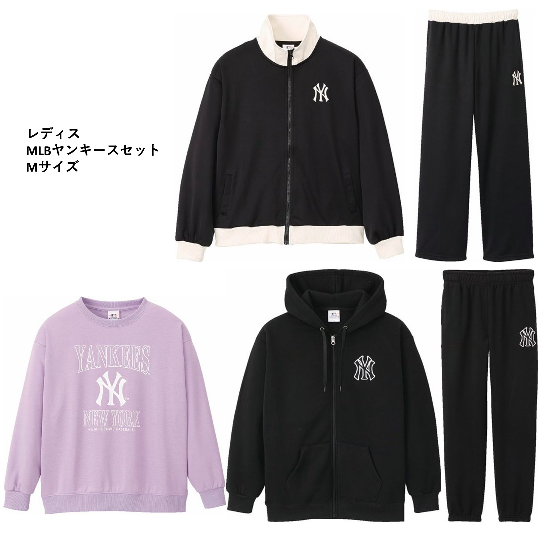 レディス MLBヤンキースセットM【343809】 商品サムネイル
