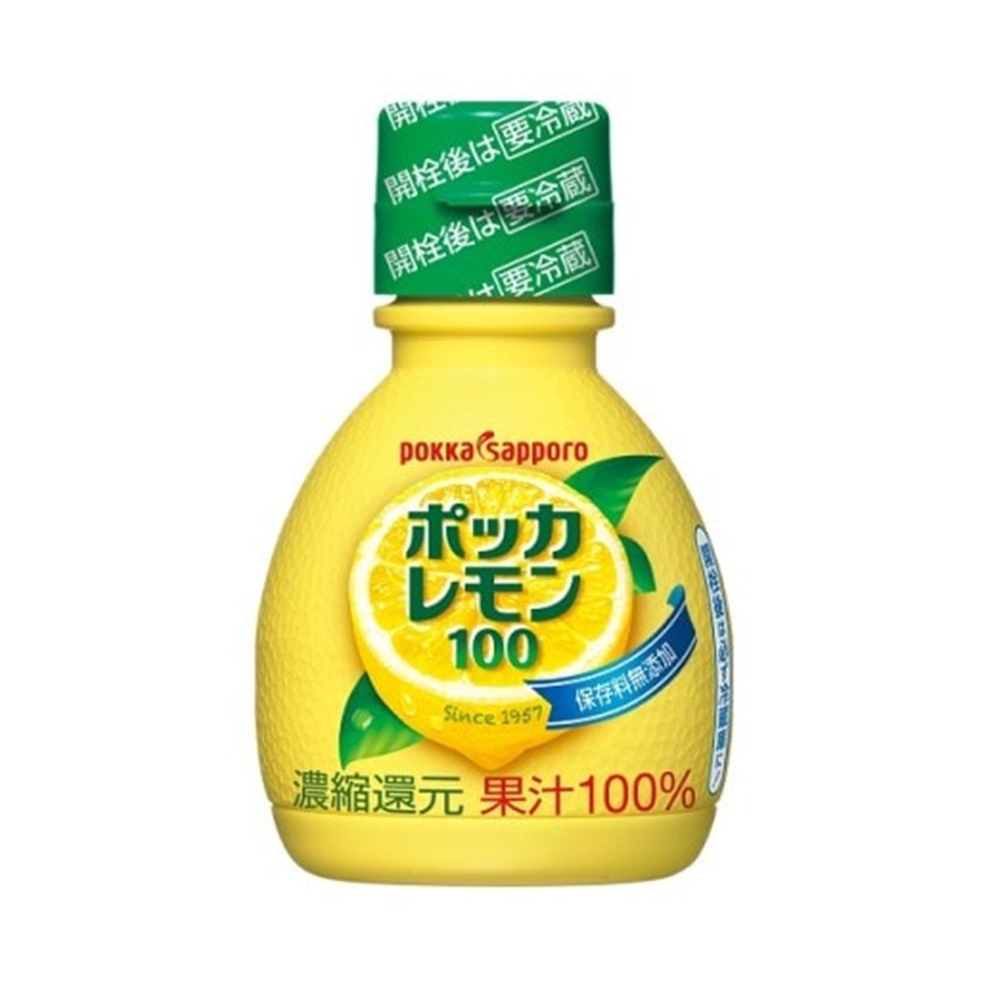 ポッカレモン100 70ml(×10)|mvm-0000049780277-003-10 商品サムネイル