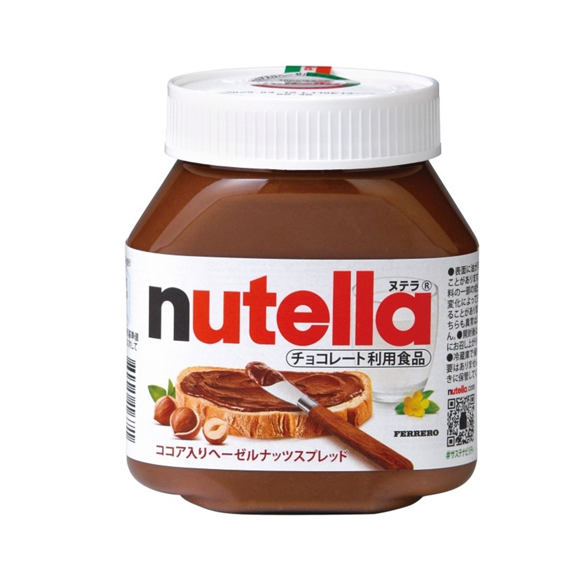 フェレロ ヌテラ 200g(×6)|mvm-0000080051671-002-6 商品サムネイル