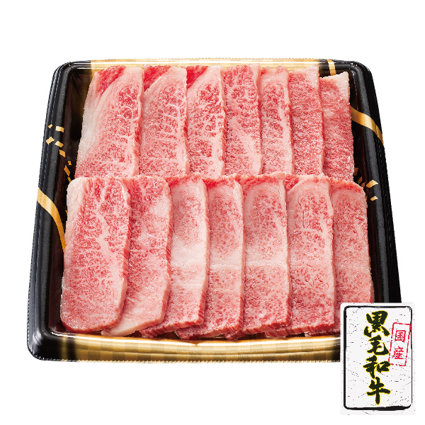 国産黒毛和牛 ばらカルビ焼肉用【04627】【土用の丑】 商品サムネイル