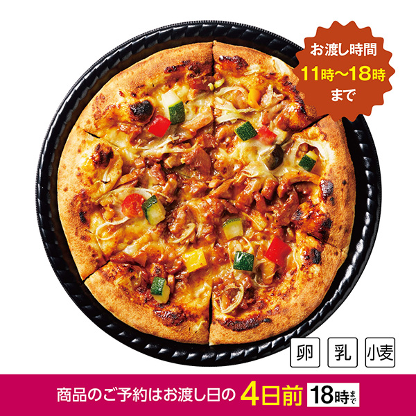 【ごちそうメニュー】彩り野菜の照り焼きチキンピザ　1パック【四国店舗】　 商品サムネイル