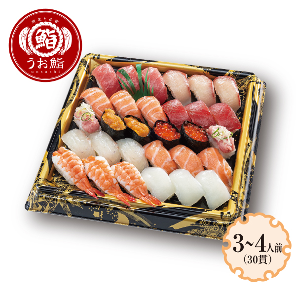 魚屋の握り盛合わせ(トロ入)30貫 1パック 3～4人前【04004】 商品サムネイル