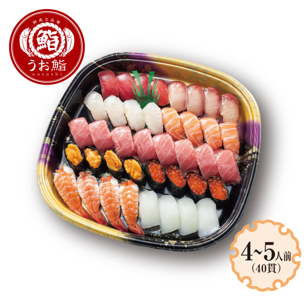 魚屋の握り盛合わせ(トロ入)40貫 1パック 4～5人前【04005】 商品サムネイル