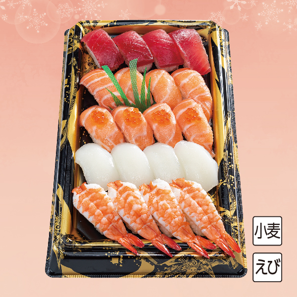 魚屋のサーモンが主役の握り盛合せ 【S1211】【クリスマス】 商品サムネイル