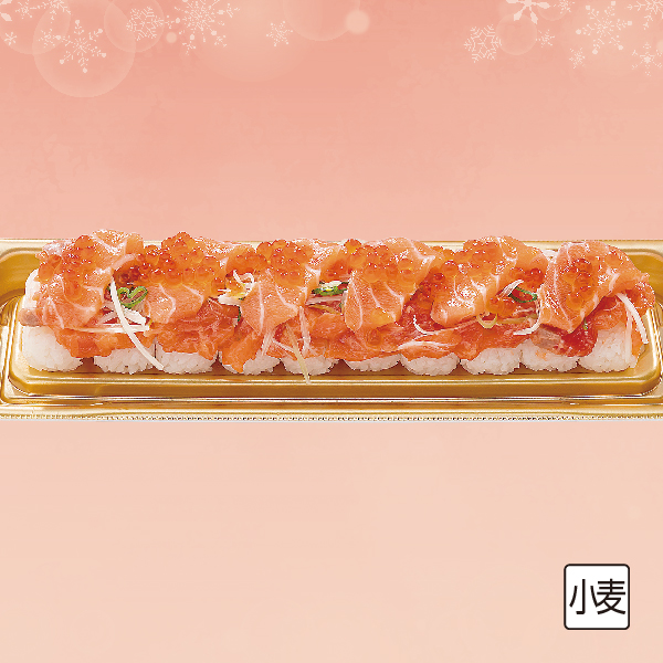 魚屋のサーモンのっけ寿司 【S1212】【クリスマス】 商品サムネイル
