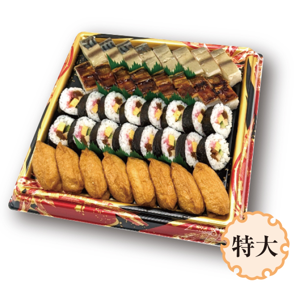 おもてなし寿司盛合わせ(宴)特大 1パック【02611】☆ 商品サムネイル