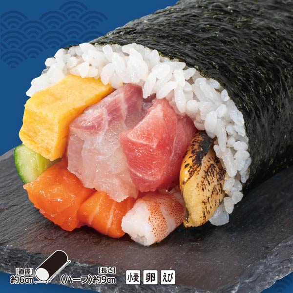 【恵方巻】魚屋の海鮮太巻き寿司(とろ入り) ハーフ(1/2本)【04017】 商品サムネイル