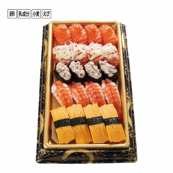 　魚屋のサーモンが主役の握り盛り合せ【S1207】 商品サムネイル