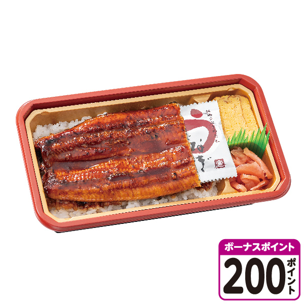 【旨水の鰻】うな重 鹿児島県産うなぎ1/2尾分使用【08516】【土用の丑】 商品サムネイル