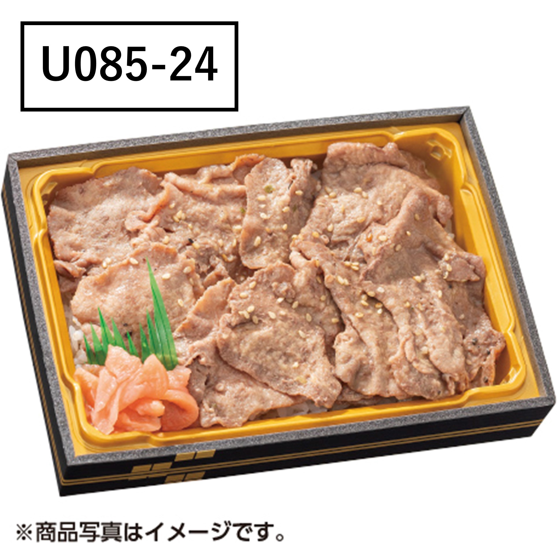 牛タン重【U08524】 商品サムネイル