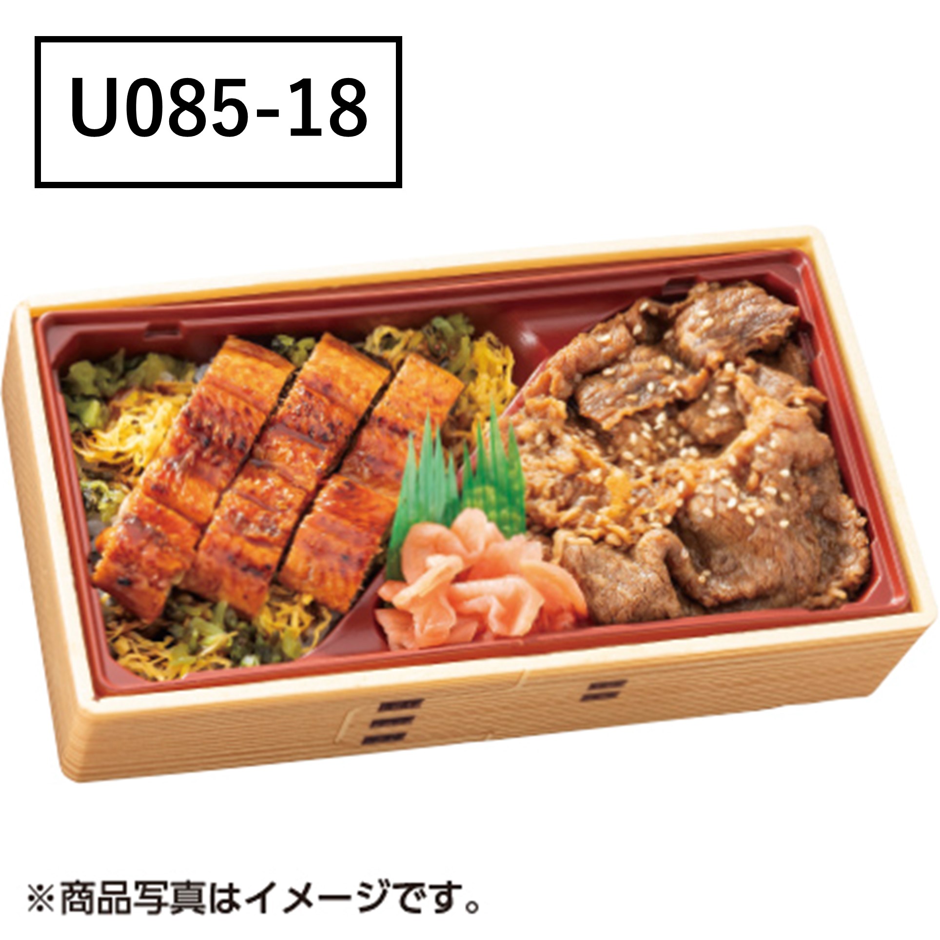 [旨水の鰻] うな重と黒毛和牛の牛飯セット（鹿児島県産うなぎ使用）【U08518】 商品サムネイル