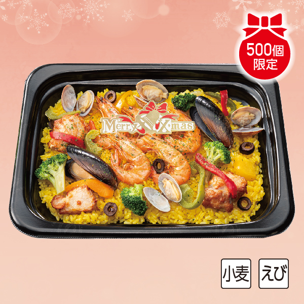 海鮮＆チキンのミックスパーティーパエリア 【S1210】【クリスマス】 商品サムネイル