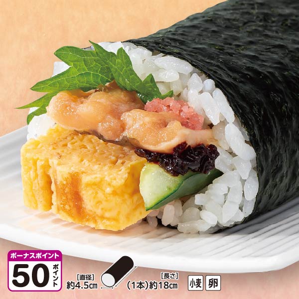 [50ボーナスポイント]【恵方巻】丸ごと穴子の和風巻き 1本【02609】 商品サムネイル