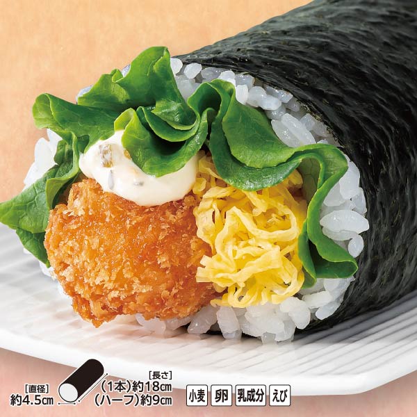 【恵方巻】ドーンと海老カツ巻き 1本【02613】 商品サムネイル