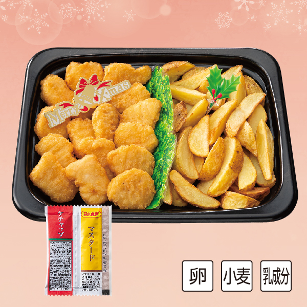 ポテナゲパーティーBOX 【S1202】【クリスマス】 商品サムネイル