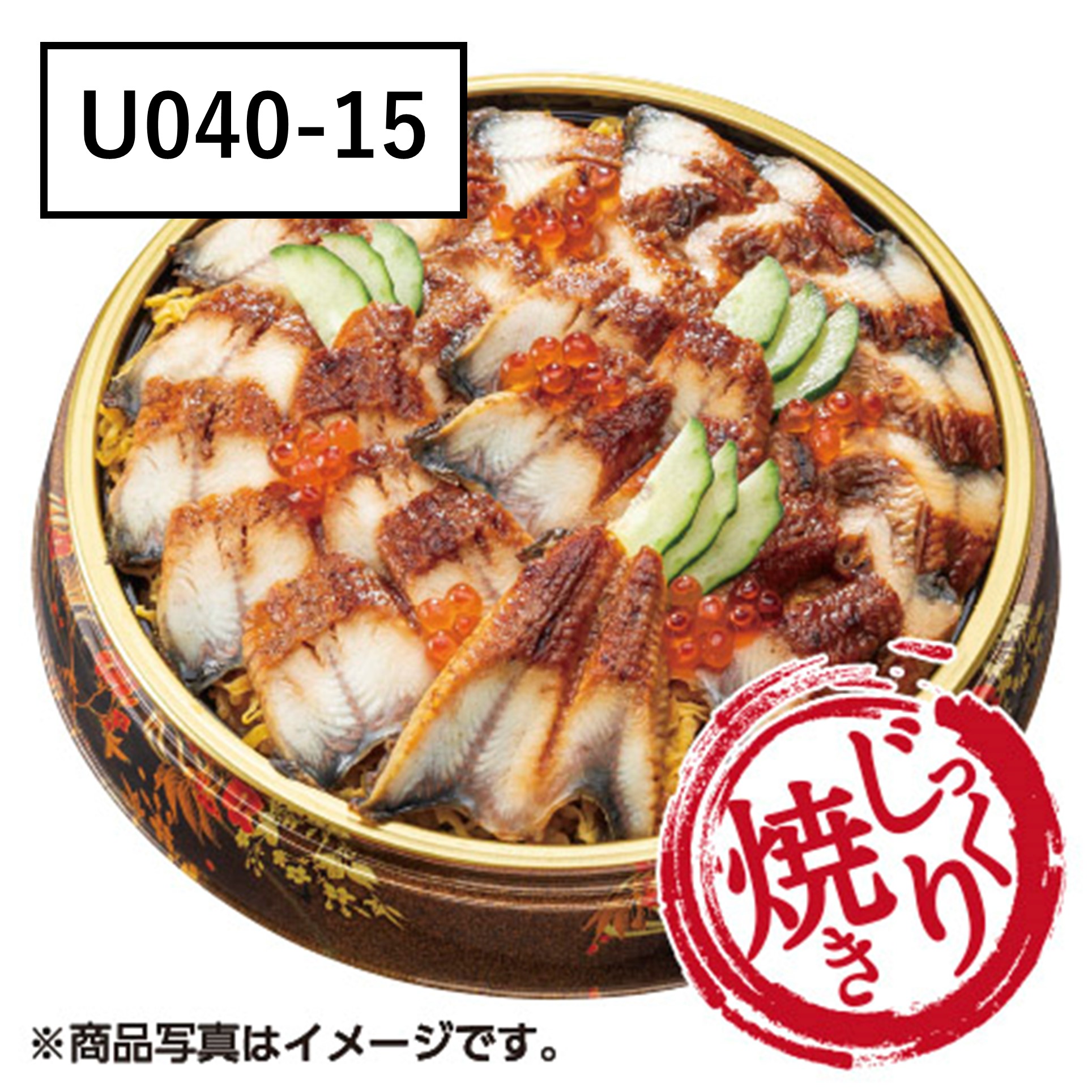 魚屋の1尾まるごと国産うなぎ丼（鹿児島県産うなぎ「じっくり焼き」使用）【U04015】☆ 商品サムネイル