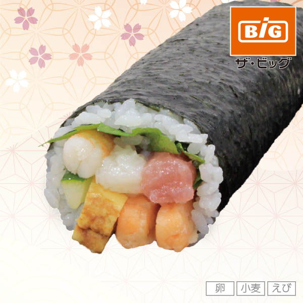 [50ボーナスポイント]【ザ・ビッグ恵方巻】招福彩り海鮮太巻【M0004】 商品サムネイル