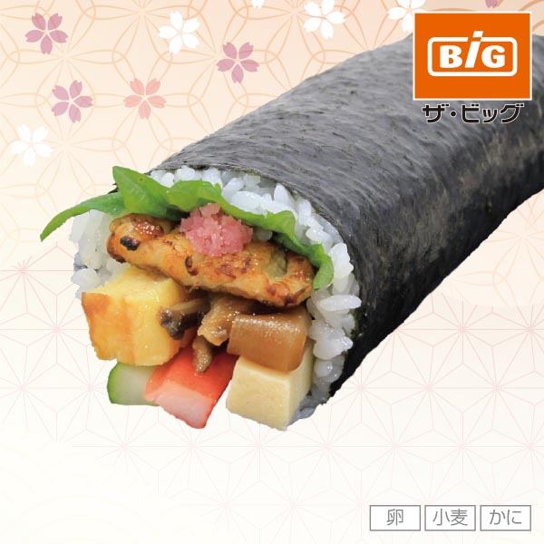 [50ボーナスポイント]【ザ・ビッグ恵方巻】焼穴子1尾丸ごと太巻【M0006】 商品サムネイル