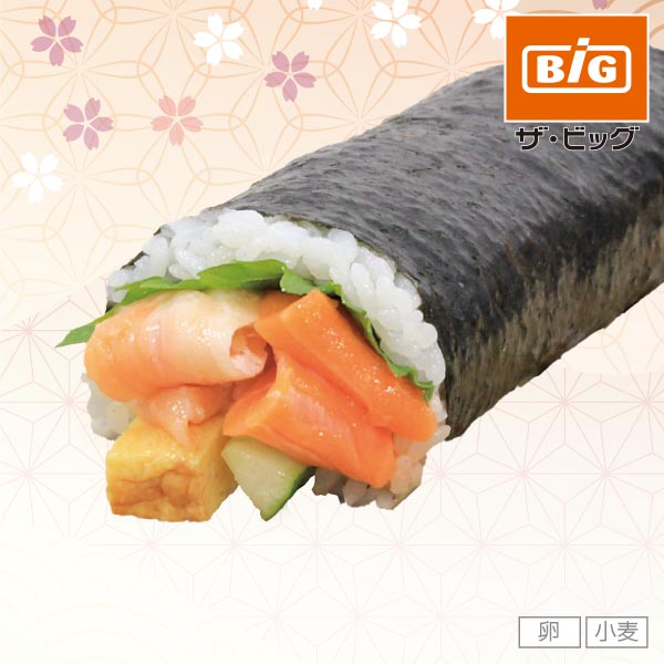 [50ボーナスポイント]【ザ・ビッグ恵方巻】2種のサーモン太巻【M0005】 商品サムネイル