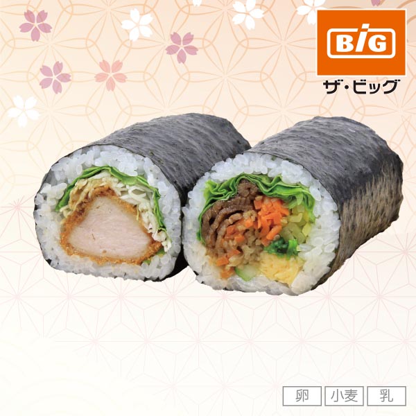 [50ボーナスポイント]【ザ・ビッグ恵方巻】2種のお肉太巻ハーフ食べ比べセット【M0008】 商品サムネイル