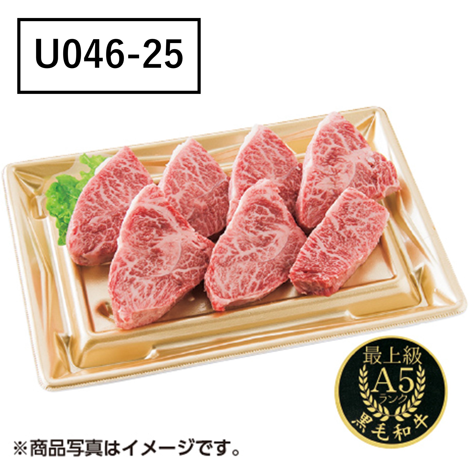 [国産] 黒毛和牛ステーキ用（ミスジ）【U04625】 商品サムネイル