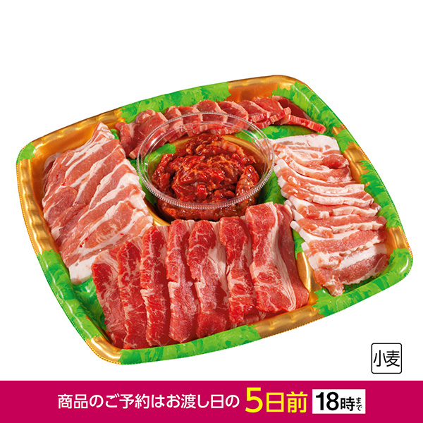 【ごちそうメニュー】牛豚焼肉盛合せ　1パック　540ｇ【本州店舗】 商品サムネイル