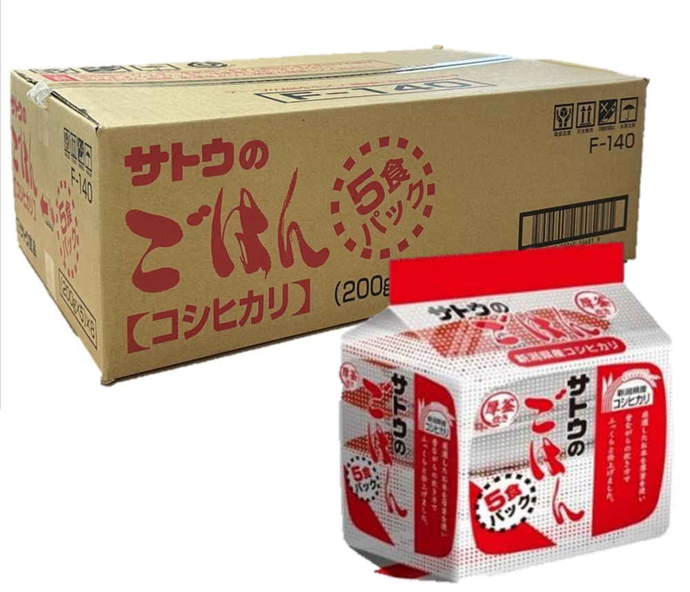 [サトウ食品] 新潟県産コシヒカリ（200g×5食×8パック）ケース売り【005004】 商品サムネイル