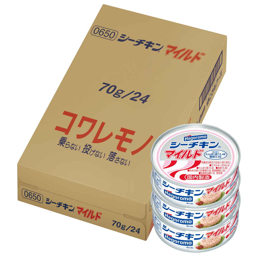 [はごろも] はごろも　シーチキンマイルド (70g×24個)【005008】 商品サムネイル