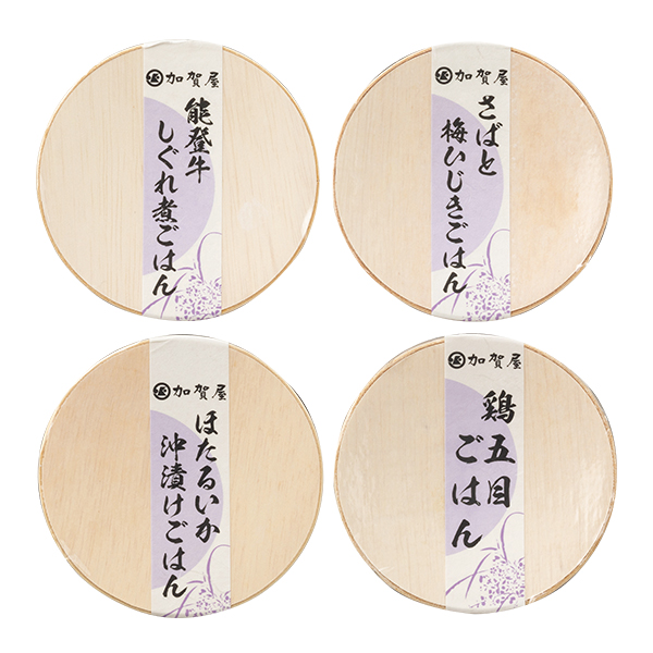加賀屋 わっぱごはんセット 【002840】 商品画像(1)