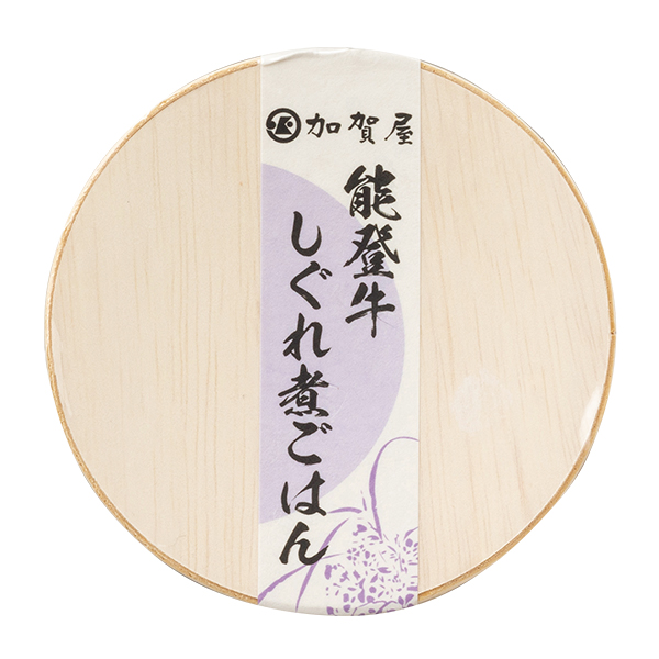 加賀屋 わっぱごはんセット 【002840】 商品画像(2)