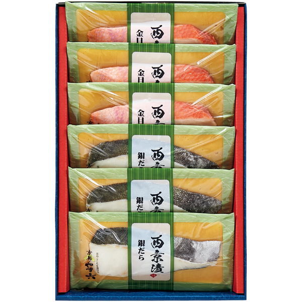【父の日】京都やま六 西京漬詰合せ2種6切【483780】 商品サムネイル