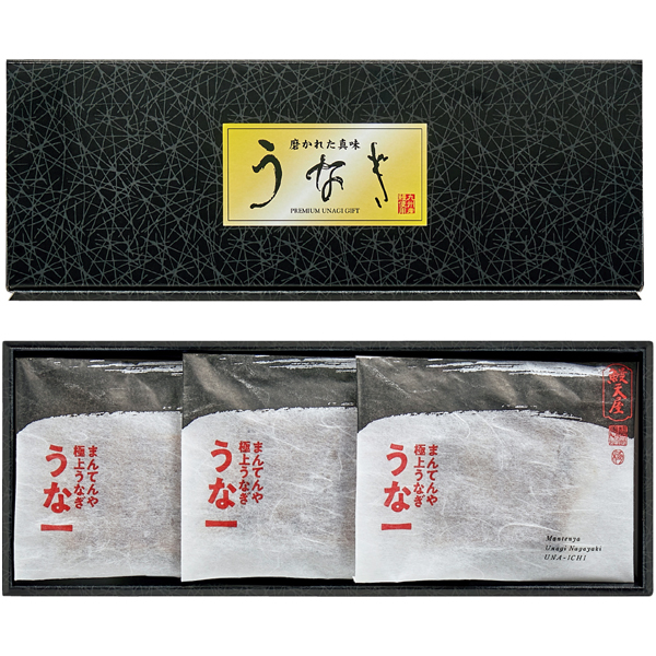 【父の日】まんてんや 手焼き炭火仕上げうなぎ蒲焼 切身【487069】 商品サムネイル