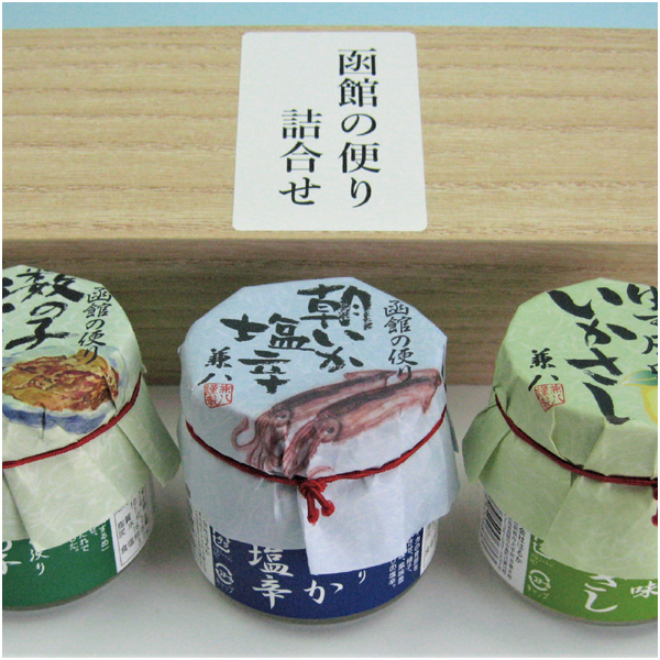 【父の日】はるか 函館の便り詰合せ 3点セット【486963】 商品サムネイル