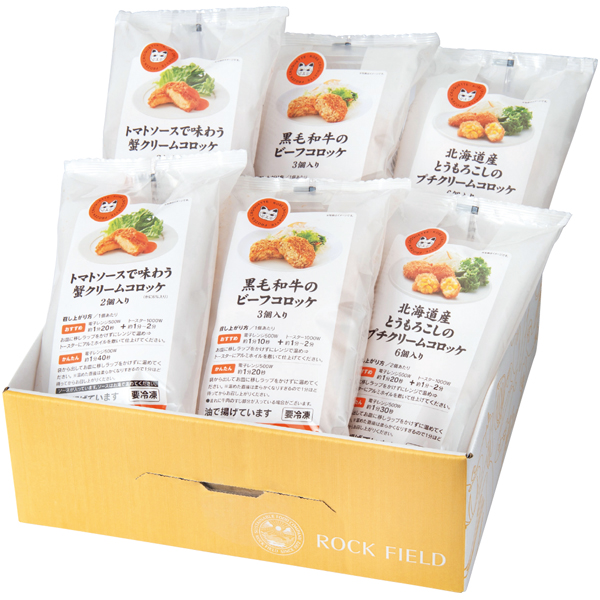 【父の日】神戸コロッケ 人気のコロッケ3種セット【484053】 商品サムネイル