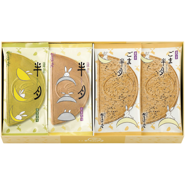 鎌倉五郎本店 鎌倉半月 三色詰合せ〈ごま半月入〉20枚入【冬】【055046】 商品サムネイル