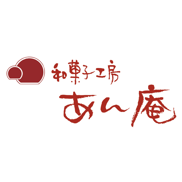 【父の日】あん庵 ハート最中 想ひいろいろ 10個入【482046】 商品画像(2)