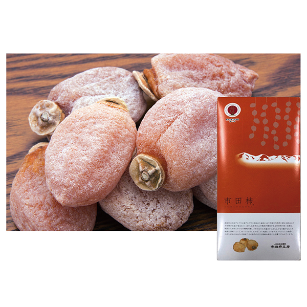 [長野県産 JAみなみ信州]市田柿 化粧箱 10粒入【430098】【冬ギフト★】 商品サムネイル