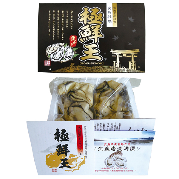 [オオノ]ギフト 生かき極鮮王加熱用 宮島かき【428598】【冬ギフト★】 商品サムネイル