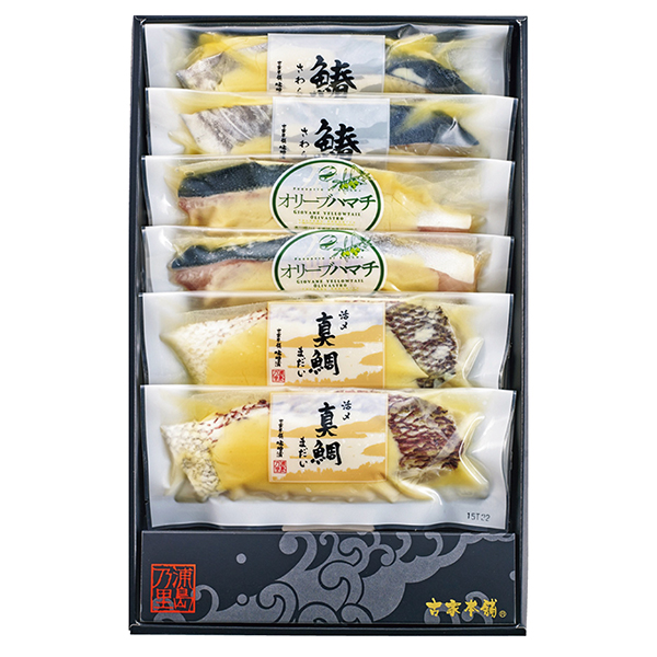 [古家本舗]オリーブハマチと瀬戸内産魚の讃岐白味噌漬【428899】【冬ギフト★】 商品サムネイル