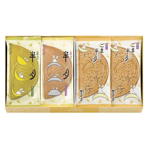 ☆鎌倉五郎本店 鎌倉半月 三色詰合せ<ごま半月入>20枚入 【049045】 商品サムネイル