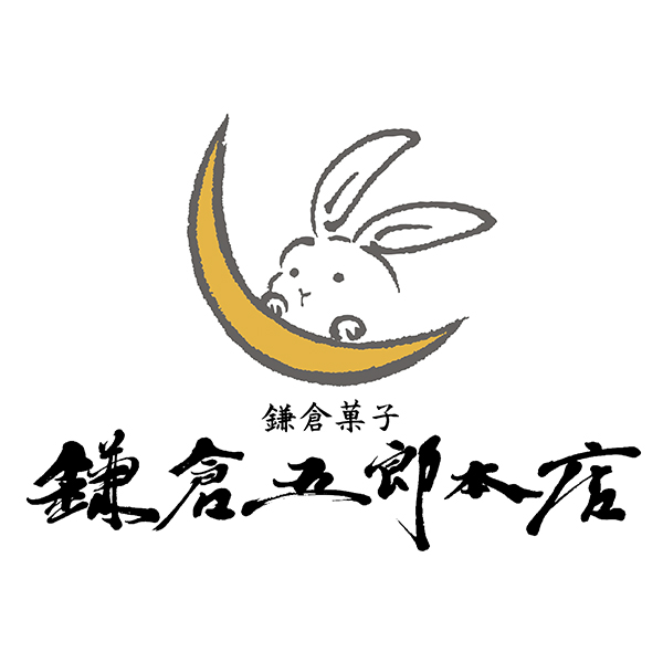 ☆鎌倉五郎本店 鎌倉半月 三色詰合せ<ごま半月入>20枚入 【049045】 商品画像(1)