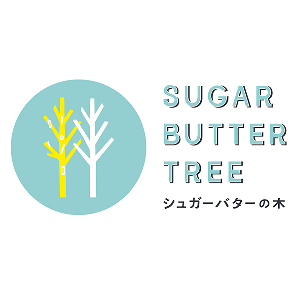 ☆シュガーバターの木 シュガーバターの木 コレクション42袋入 【049027】 商品画像(2)