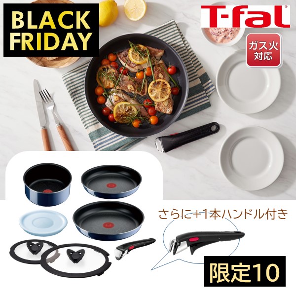 12/7~12/17お渡し】グループセブジャパン T-FAL インジニオ・ネオ