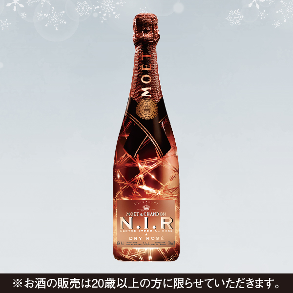 [MHD] モエ　ネクターアンペリアル ロゼドライ 【S1232】【クリスマス】 商品サムネイル