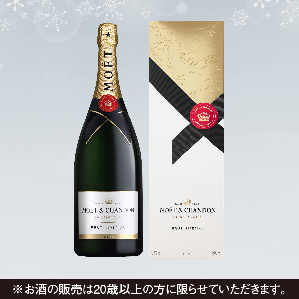 [MHD] モエ　アンぺリアルマグナム 【S1231】【クリスマス】 商品サムネイル