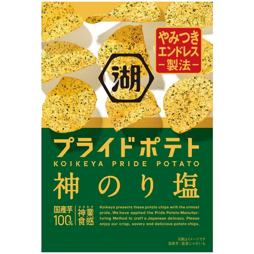 フレンテ・インターナ プライドポテト神のり塩　５５ｇ　(×12)|mvm-001-4514410179004-12 商品サムネイル