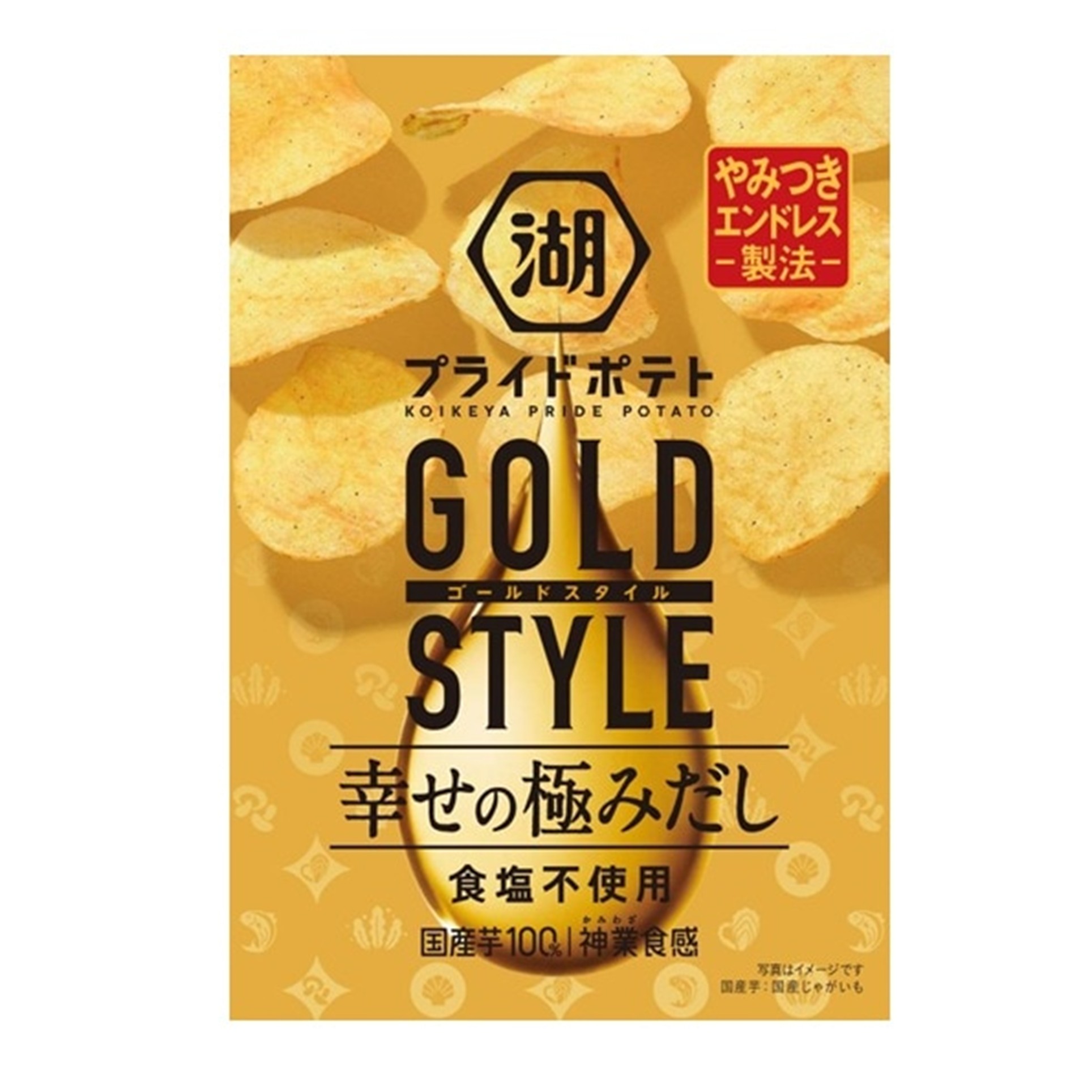 湖池屋プライドＧＳ食塩不使用 55g(×12)|mvm-4514410179387-001-12 商品サムネイル